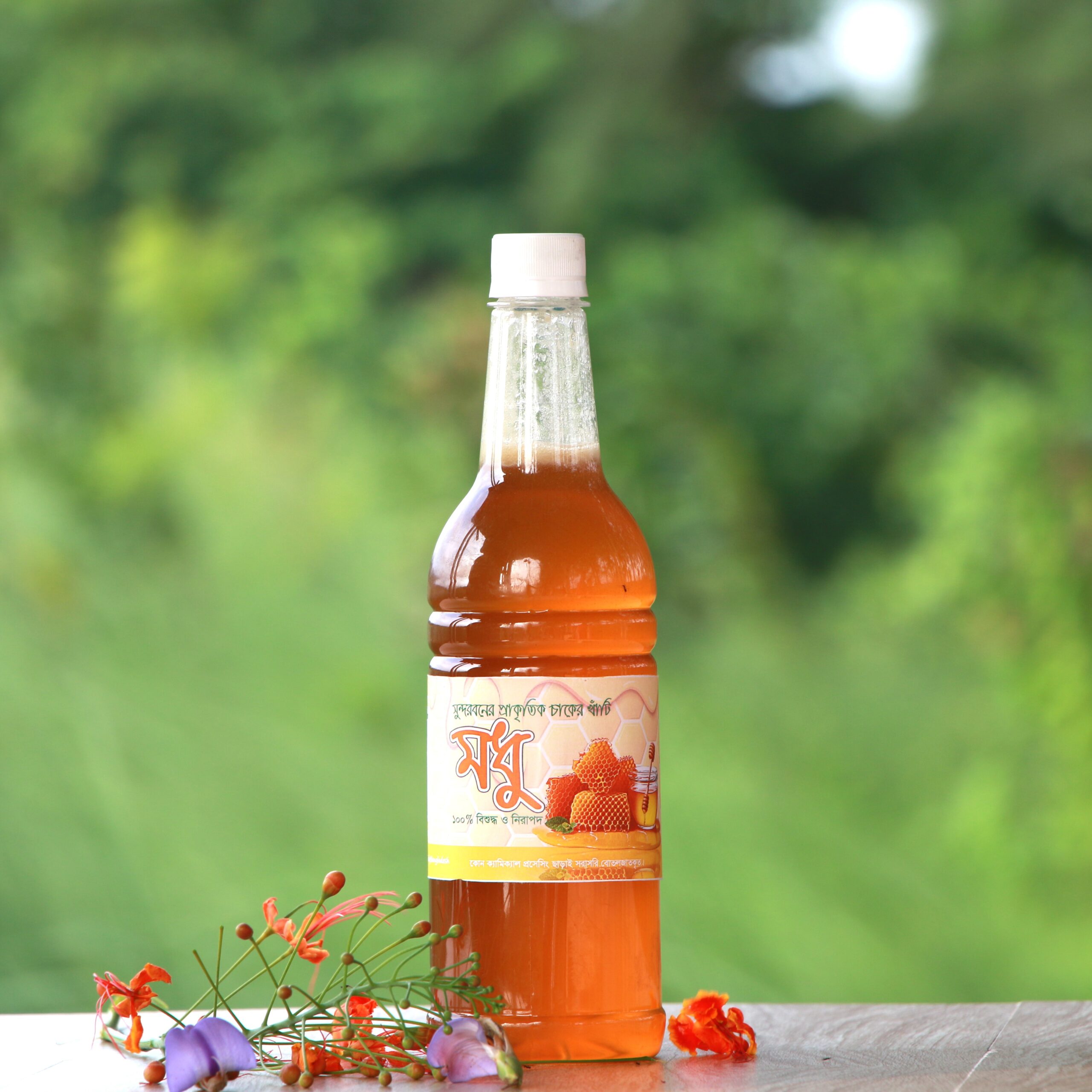 honey photo